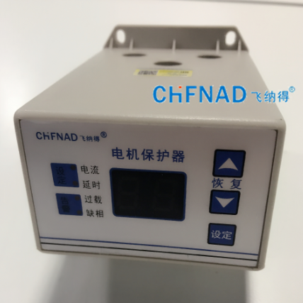 保護(hù)電動機，電機保護(hù)器不可少！
