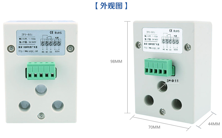 通用型電機(jī)保護(hù)器外觀圖