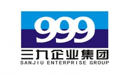 三九企業(yè)集團(tuán)1